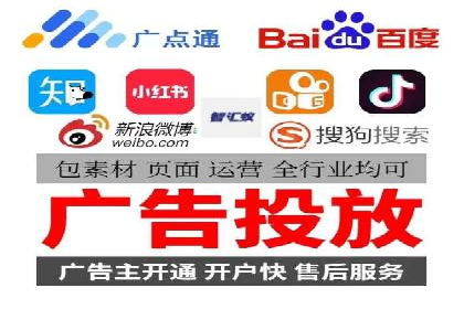 信息流开户返点实战：案例分享如何赚取更多返利