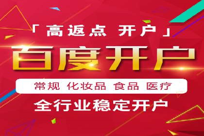 百度竞价包年案例：揭秘高效广告投放秘诀