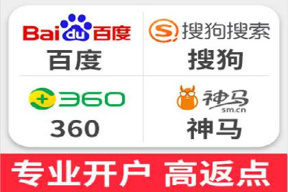 竞价广告端口开户的步骤与技巧